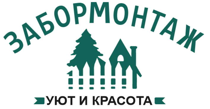Цены на заборы в Фрязино